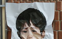 “아이의 얼굴을 구겼다”…‘정인이 사건’ 1주기 추모 캠페인