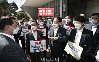 [포토] 성남시청 항의방문한 국민의힘