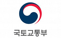 국토부, ‘산업단지 대개조 컨퍼런스’ 15일 개최
