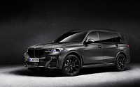 BMW, 한정판 ‘X7 M50i 프로즌 블랙 에디션’ 출시…14대만 온라인 판매