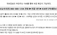 [증권정보]지금 100만원만 있어도 이 종목 노려라!