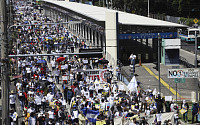 엘살바도르서 4000명 규모 ‘비트코인 법정통화 반대’ 시위