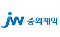 JW중외제약, 통풍치료제 제조법 한국·싱가포르 특허 등록 완료