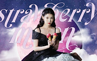 '음원 퀸의 귀환' 아이유, 신곡 ‘스트로베리 문’ 차트 석권