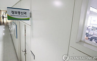 검찰, 성남시청 네 번째 압수수색…시장실 포함 안 돼