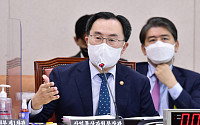 문승욱 장관 “LNG, 유류세 인하 부처 협의 중”