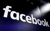 개인정보 분쟁조정위 “페이스북, 개인정보 유출 피해자에 30만 원씩 배상해야”