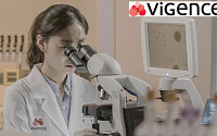 [BioS]바이젠셀, 세포치료제 ‘신규 GMP 시설’ 착공