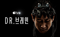애플TV+, 11월 4일 국내 출시…오리지널 영화ㆍ시리즈도 공개