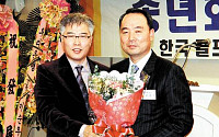 김상혁, 골프콘도회원권 협회 신임회장 취임