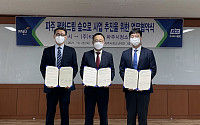 KCC, 파주서 '마을 벽화 그리기' 활동 전개