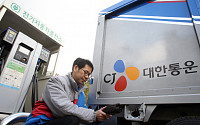 CJ대한통운, 한국기업지배구조원 ESG 평가서 A등급 획득