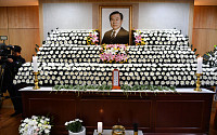 [포토] 서울대병원 장례식장에 마련된 노태우 전 대통령 빈소