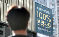 DSR 규제 피한 중도금 대출…연말 '청약 광풍' 예고