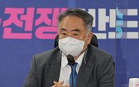 '공직선거법 위반' 송재호 의원 벌금 90만 원 확정…의원직 유지