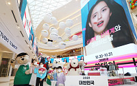 “쓱데이 D-1” 대한민국 최대 쇼핑 축제가 온다…신세계 ‘쇼핑팁’ 공개