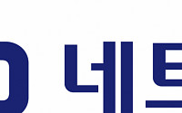 KTB네트워크 코스닥 상장··· 대한민국 대표 글로벌 VC로 도약