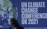 COP26, 삼성 온실감축 미진…RE100 선언 서둘러야