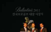 홍순상, 2011 KPGA 발렌타인 대상