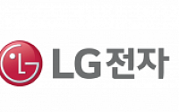 LG전자, 온실가스 감축 목표 ‘SBTi 검증’ 완료