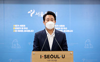 서울시, 내년 예산안 역대 최대 44조…'민생‧미래' 집중