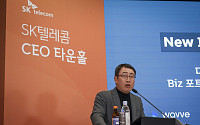 유영상 SKT CEO ‘AIㆍ디지털 서비스 컴퍼니’ 선언…통신ㆍ투자 양 날개 폈다