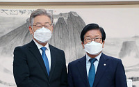 [포토] 이재명 민주당 대선후보, 박병석 국회의장 예방
