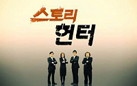 외계인과 대화하는 방법 '채널링', 한국에서도 가능?