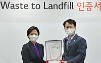 LG이노텍 구미사업장, 산업 폐기물 100% 재활용한다