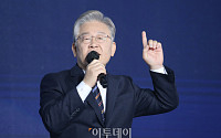 [포토] 민주당 대선 선대위 출범식, 연설하는 이재명
