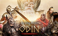 [속보] ‘오딘:발할라 라이징’, 대한민국 게임대상 대상ㆍ4관왕