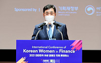 [포토] 여성금융인 국제콘퍼런스, 개회사하는 김상철 대표