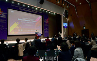 [포토] 김상철 이투데이 대표, 여성금융인 국제콘퍼런스 개회사