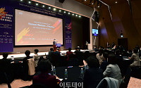 [포토] 여성금융인 국제콘퍼런스 축사하는 구윤철 실장