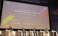 [포토] 여성국제금융인 콘퍼런스, 패널토론