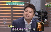 양준혁, 박혜림 만남 고백… &quot;좋은 감정있다&quot; 진짜 커플될까?