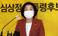 김만배ㆍ남욱 구속… 심상정 “이재명, 떳떳하다면 특검 수용해야”
