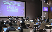 [포토] 이재명, 주식시장 발전과 개인투자자 보호를 위한 간담회 참석