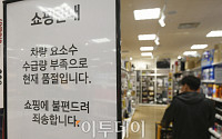 [이슈크래커] 한국만 겪는 요소수 대란…손놓다 허찔린 글로벌 공급망