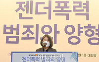 [포토] 개회사하는 김영란 위원장