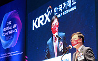 [포토] 한국거래소, '글로벌 ETP 컨퍼런스 서울' 개최