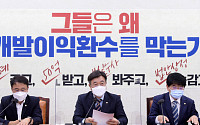 민주당 “방역지원금 추진”… 전국민재난지원금 공식화