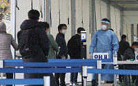 '일주일 만에 600명대' 서울 확진자 662명 증가…어린이집서 집단감염