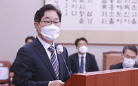[포토] 제안설명하는 박범계 법무부 장관