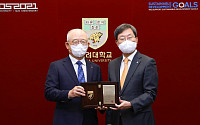 부영그룹, 고려대의료원에 의학발전기금 '2억원' 기부