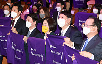[포토] 전국여성대회 참석한 대선주자들