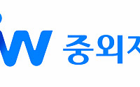 JW중외제약 아토피 치료제 연구, 국가신약개발사업 과제 선정