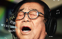 '94세' 송해의 몰랐던 이야기