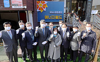 한국에너지공단, 탄소중립 뮤지컬 전용관 '에너지 월드' 개관