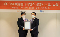 한화디펜스, 국내 방산업계 최초 ISO 37301 인증 획득